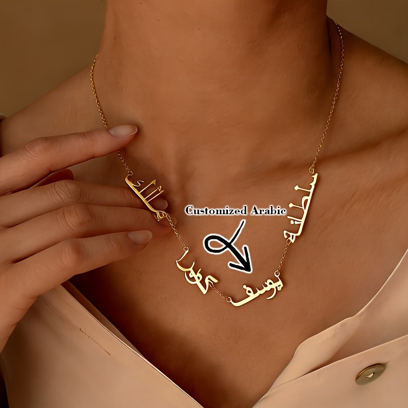 Customized Arabic Multi-Name Combination Necklace